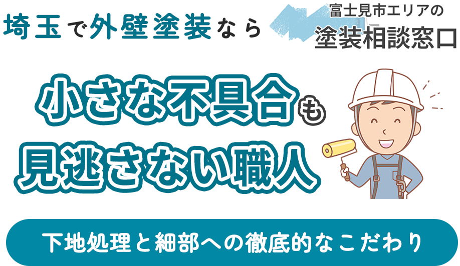MVcatch_pc